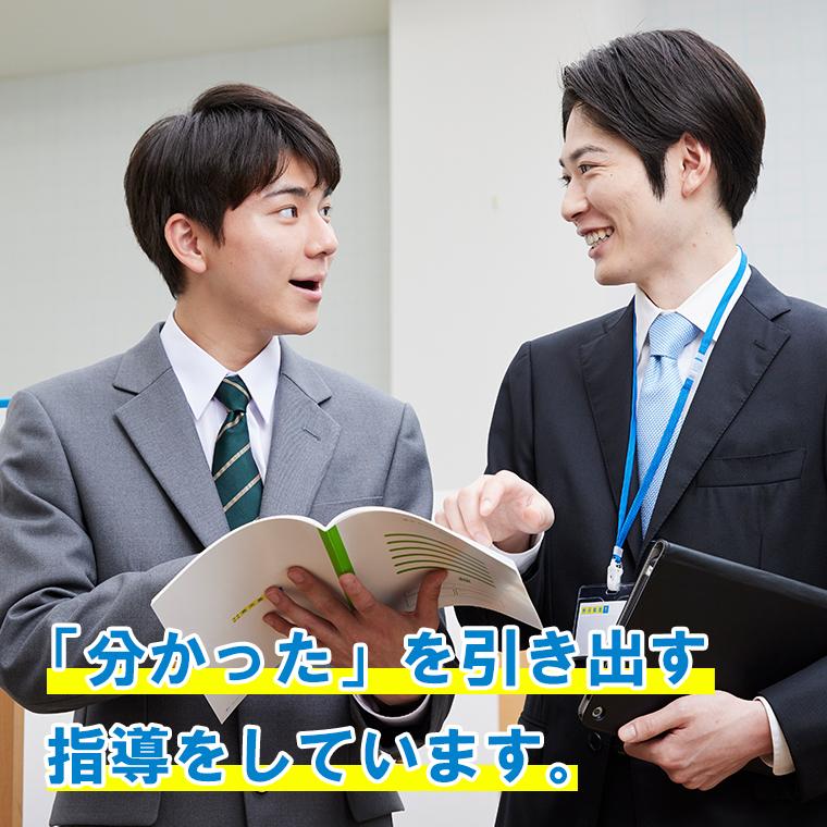 個別指導の明光義塾洋光台教室 教室画像6