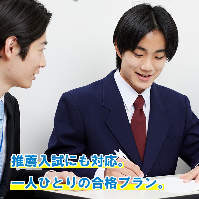 個別指導の明光義塾洋光台教室 教室画像7