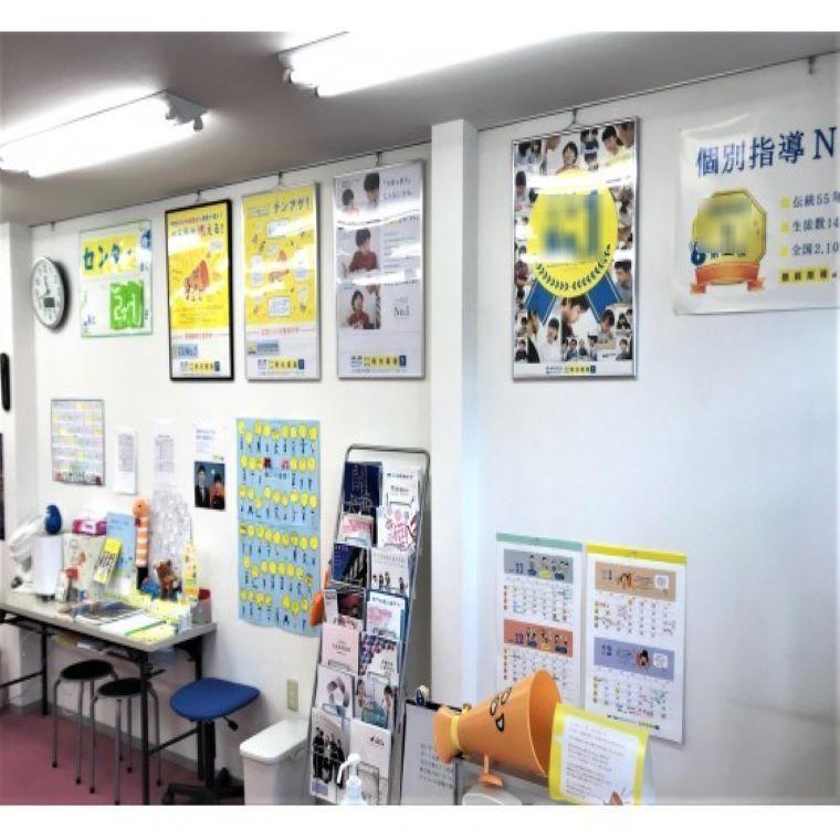 個別指導の明光義塾桜ヶ丘教室 教室画像6