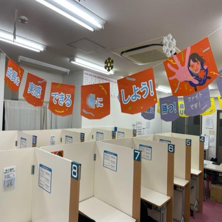 個別指導の明光義塾桜ヶ丘教室 教室画像8