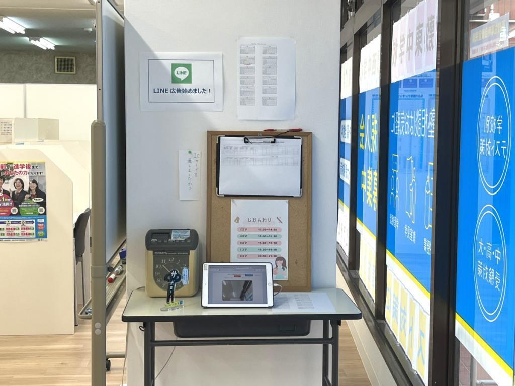 個別指導の明光義塾倉敷教室 教室画像3