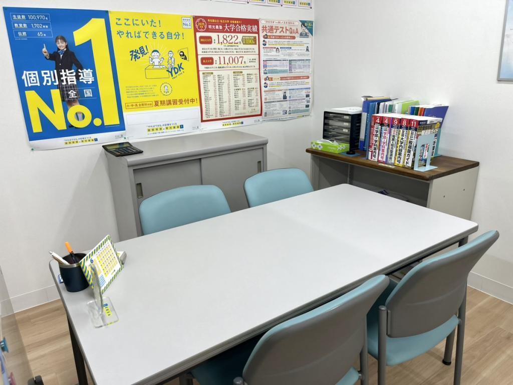 個別指導の明光義塾倉敷教室 教室画像7