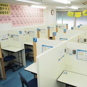 個別指導の明光義塾横川駅前教室 教室画像4