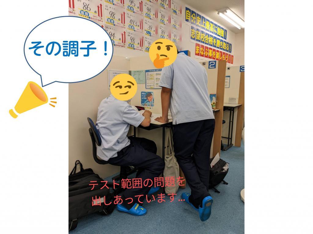 個別指導の明光義塾横川駅前教室 教室画像12