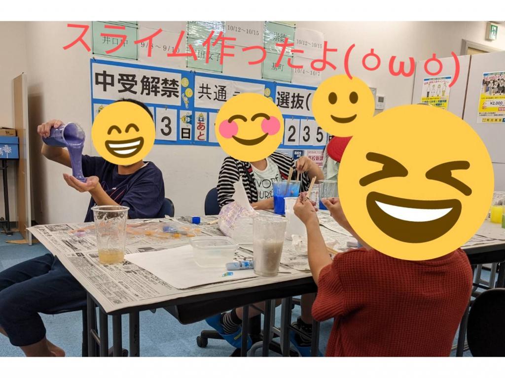 個別指導の明光義塾横川駅前教室 教室画像13