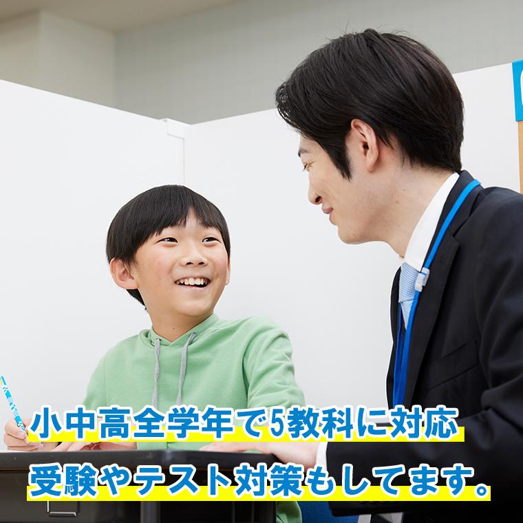 個別指導の明光義塾北浦和駅前教室 教室画像3