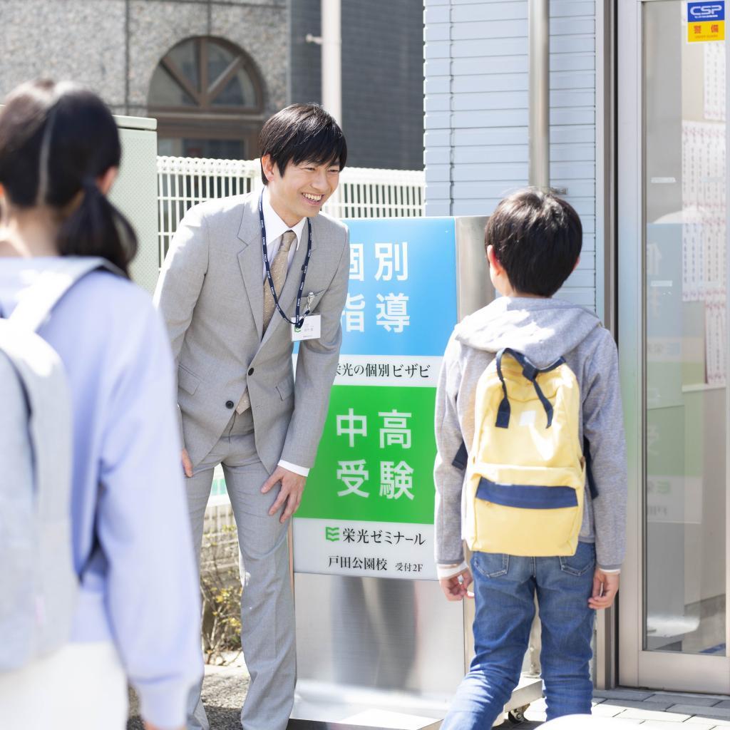 栄光ゼミナール浅草橋校 教室画像10