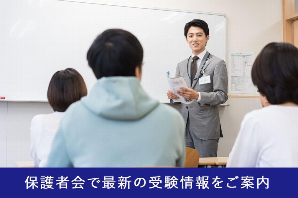 栄光ゼミナール亀有校 教室画像9