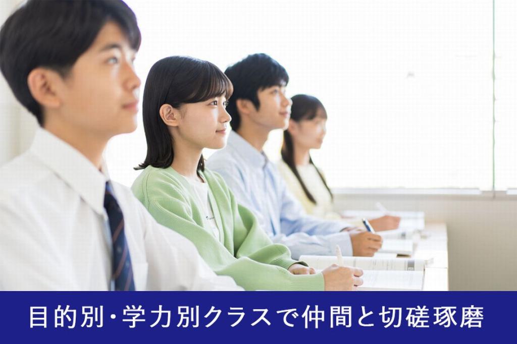 栄光ゼミナール浜田山校 教室画像2