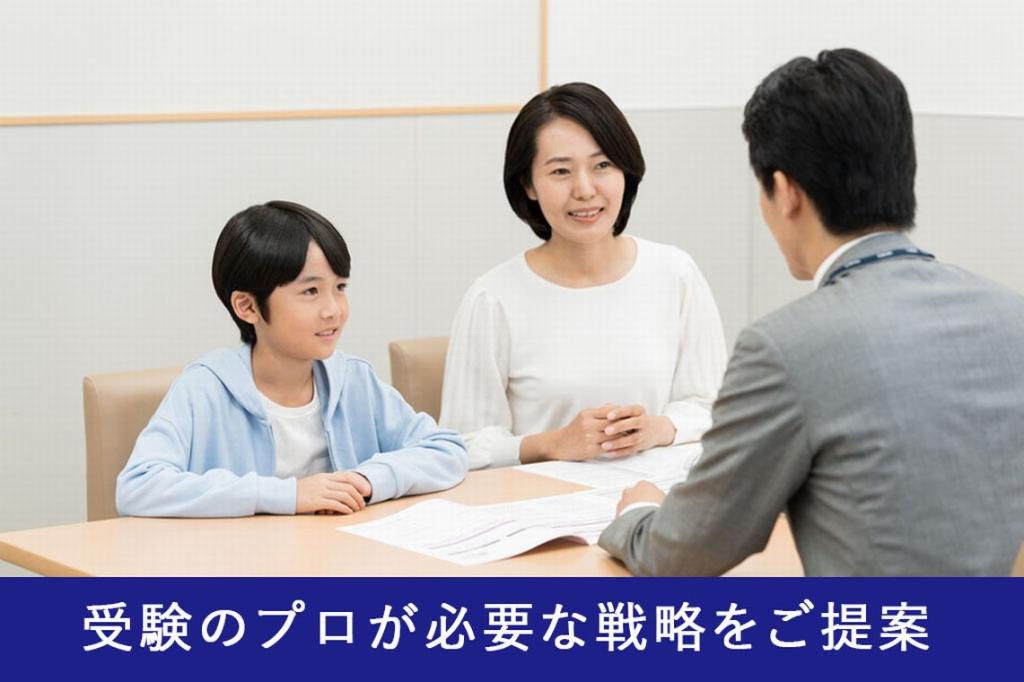 栄光ゼミナール経堂校 教室画像4