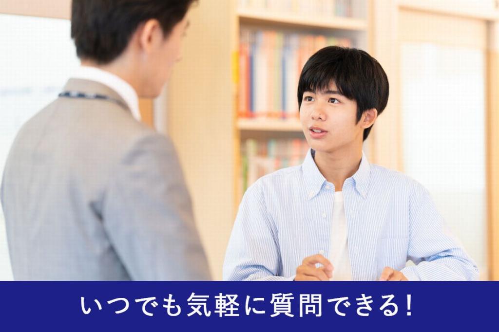 栄光ゼミナール経堂校 教室画像5