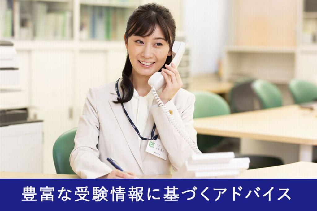栄光ゼミナール経堂校 教室画像6