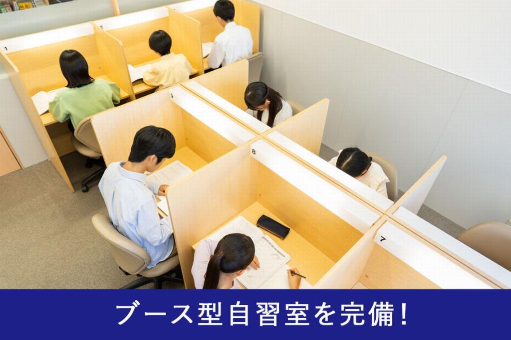 栄光ゼミナール経堂校 教室画像7