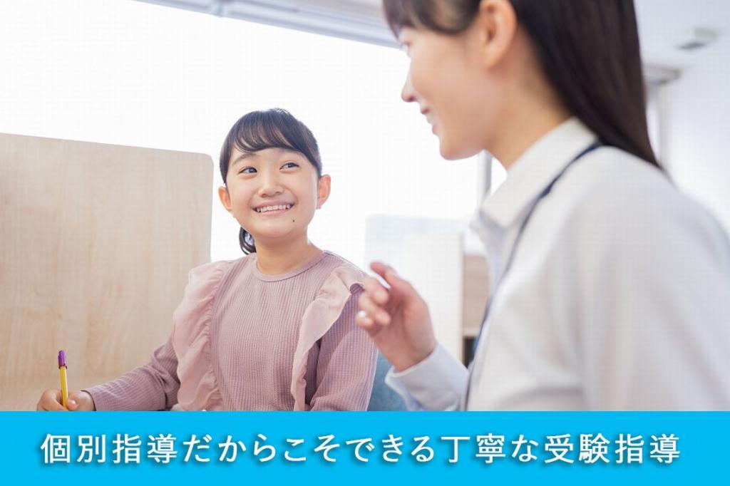 栄光の個別ビザビビザビ豊洲校 教室画像3