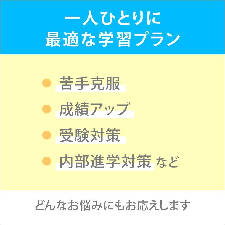 栄光の個別ビザビビザビ石巻校 教室画像2