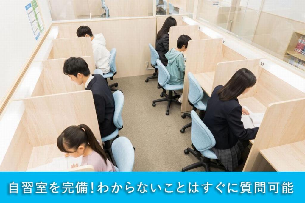 栄光の個別ビザビビザビ東川口校 教室画像5