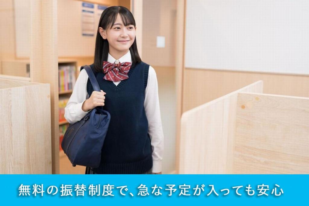 栄光の個別ビザビビザビ勝田台校 教室画像6