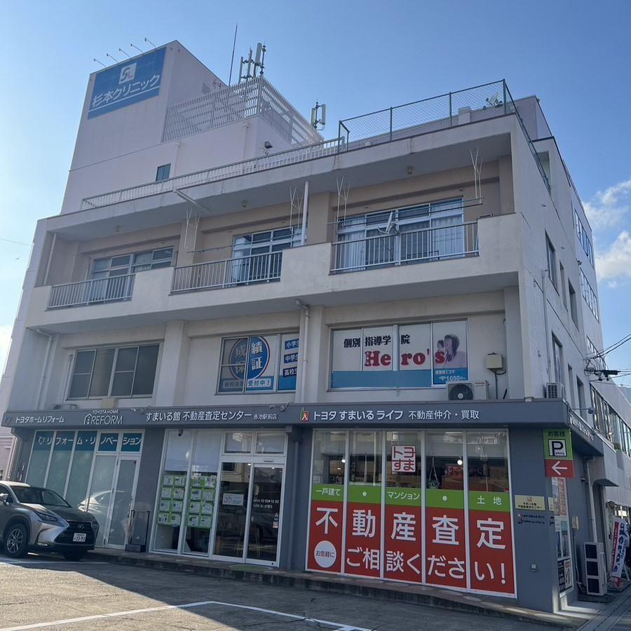 個別指導学院 Hero’s ヒーローズ赤池校 教室画像2