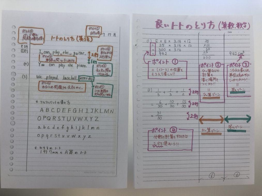 個別指導塾　トライプラス新百合ヶ丘校 教室画像8