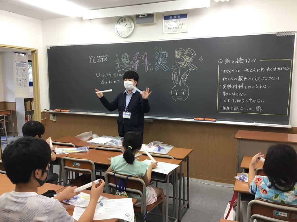 京進の中学・高校受験ＴＯＰ&Sigma;上桂校 教室画像4