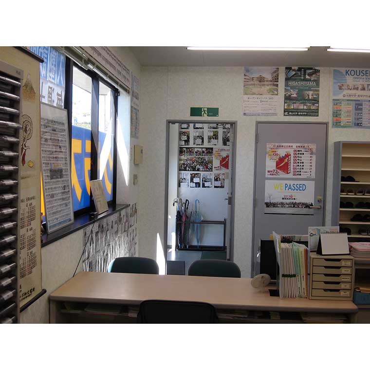 開成教育セミナー貴生川駅前教室 教室画像2