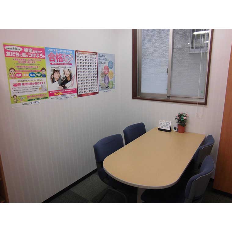 開成教育セミナー堅田駅前教室 教室画像3