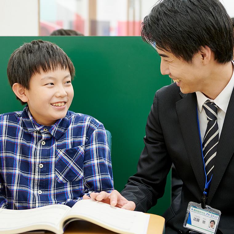 個別指導学院フリーステップ平井教室 教室画像3