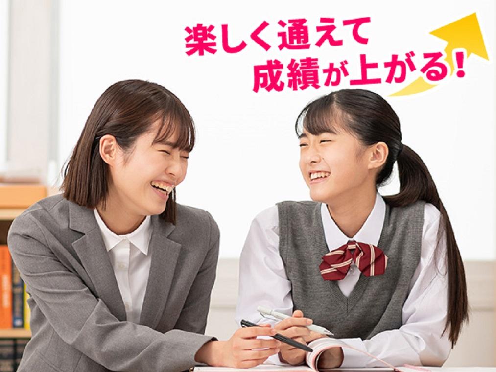 個別指導なら森塾巣鴨校 教室画像1