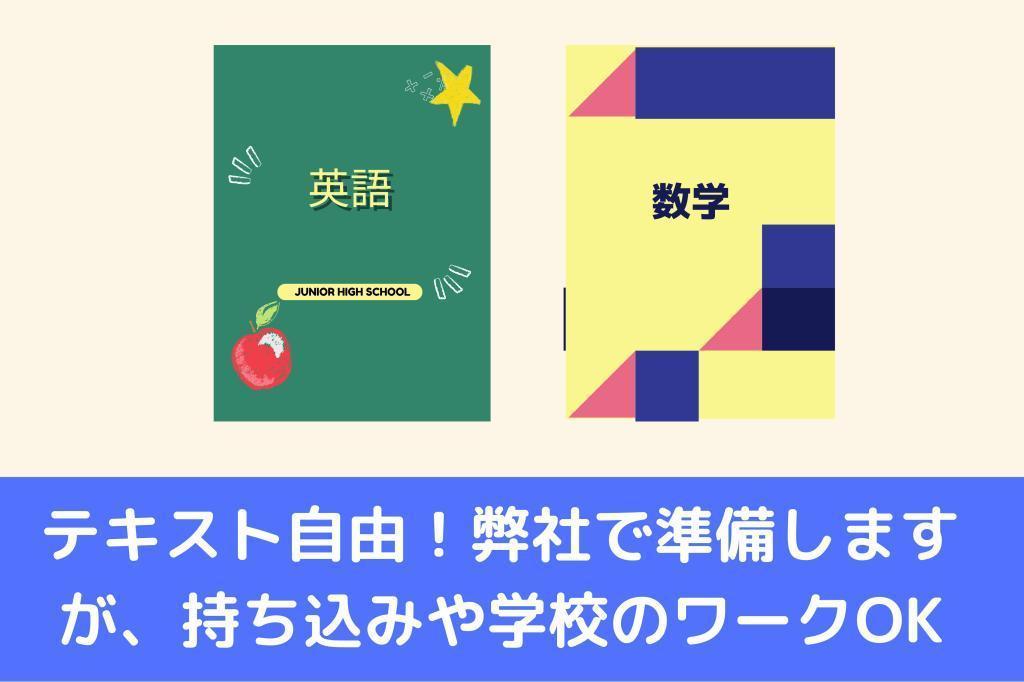 東京英才学院吉祥寺教育センター 教室画像7