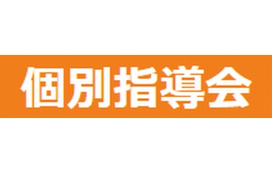 所沢北高校の進学実績 みんなの高校情報