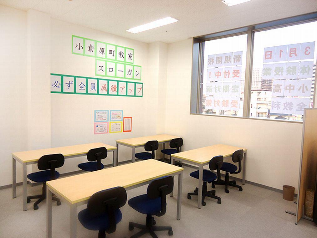 個別指導塾スタンダード小倉田町教室 教室画像4