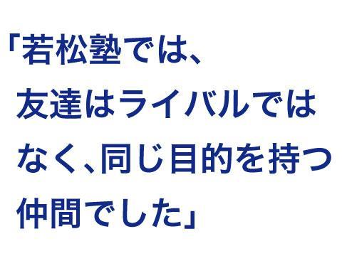 若松塾の中学受験 藤岡教室 四谷大塚ｎｅｔ 西鈴校 西鈴蘭台 学習塾 Goo地図