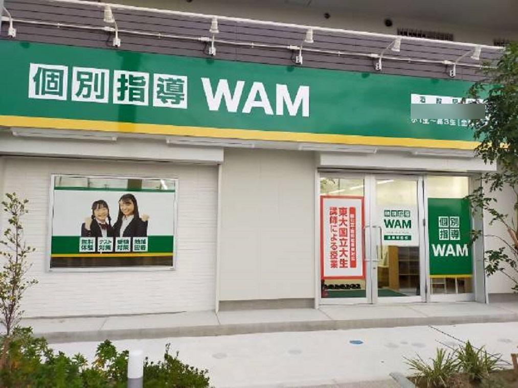 個別指導ＷＡＭ酒殿駅前校 教室画像7