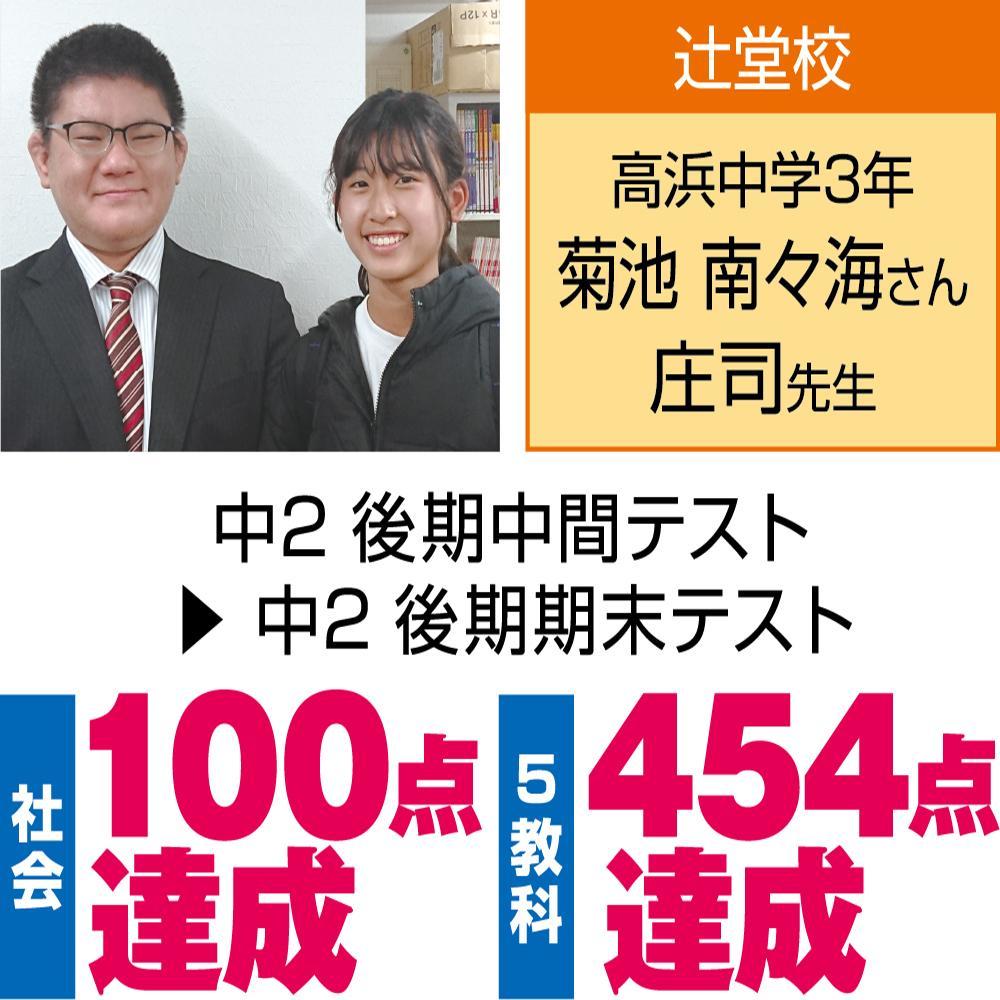 個別指導ＷＡＭ深谷上校 教室画像15