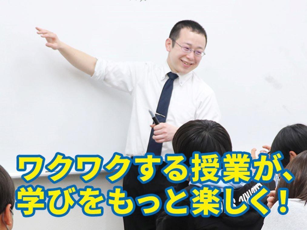 KECゼミナール・KEC志学館ゼミナール登美ヶ丘教室 教室画像1