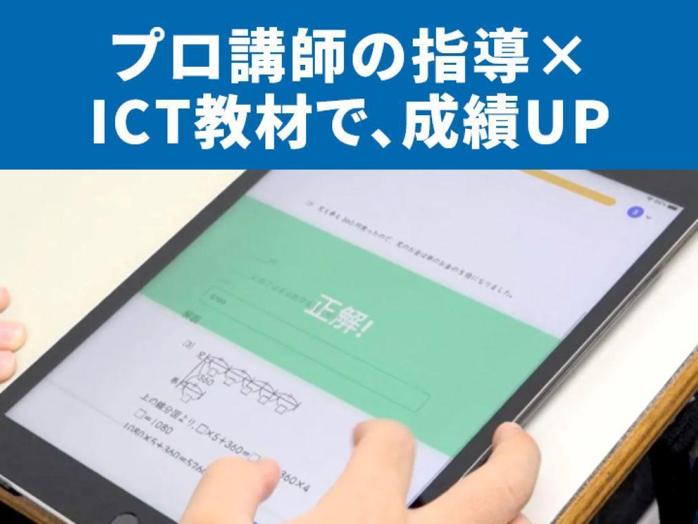 KECゼミナール・KEC志学館ゼミナール登美ヶ丘教室 教室画像4