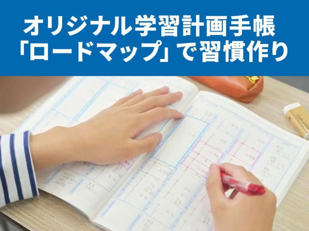 KECゼミナール・KEC志学館ゼミナール登美ヶ丘教室 教室画像6