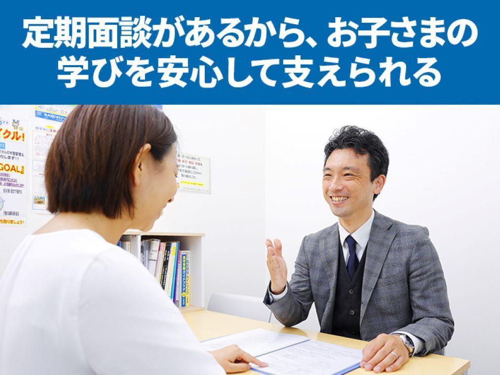 KECゼミナール・KEC志学館ゼミナール学園前教室 教室画像7