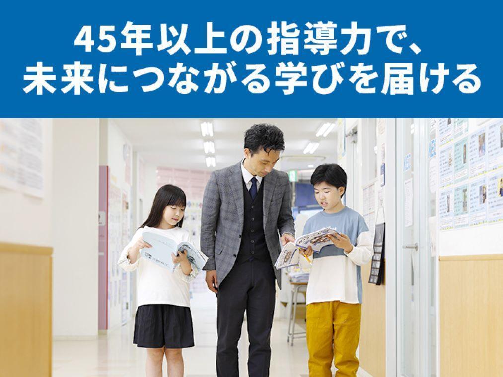 KECゼミナール・KEC志学館ゼミナール学園前教室 教室画像8