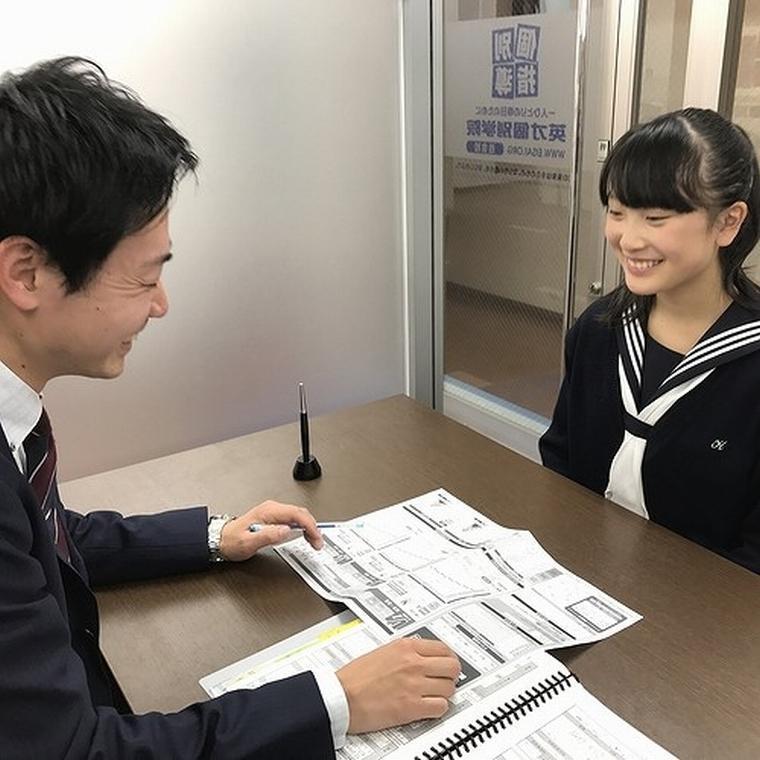 英才個別学院東伏見駅前校 教室画像4