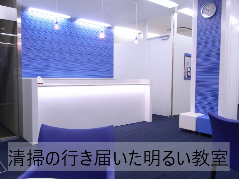 東京個別指導学院 ベネッセグループ 冬 料金 申込 口コミ 料金問合せ 塾ナビ No 1塾検索サイト